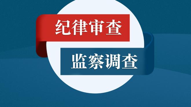 暴力犯规！卡莫洛夫暴力犯规直红下场！